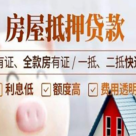 阿巴嘎贷款中介公司新渝启服本地公司