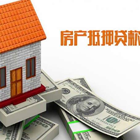 阿巴嘎银行贷款需要多久可以办理下来?