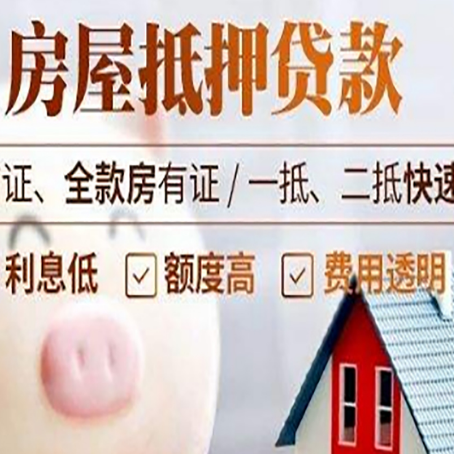 阿巴嘎企业贷款需要满足银行的什么条件?